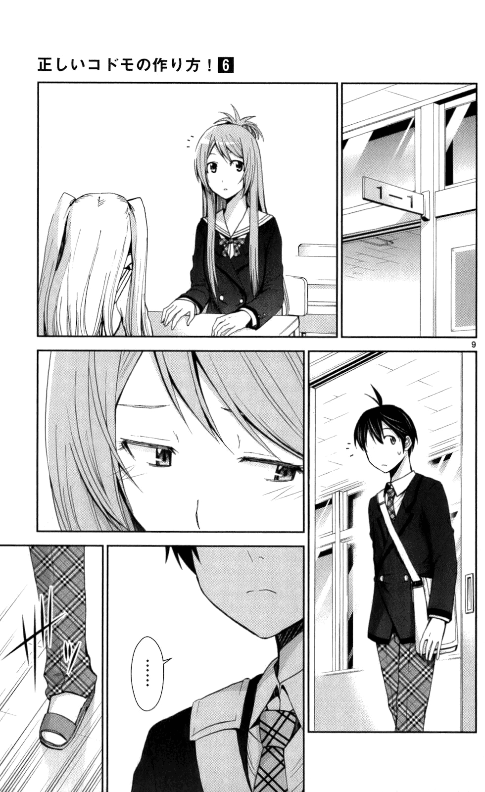 Tadashii Kodomo No Tsukurikata! Chapter 55 #9