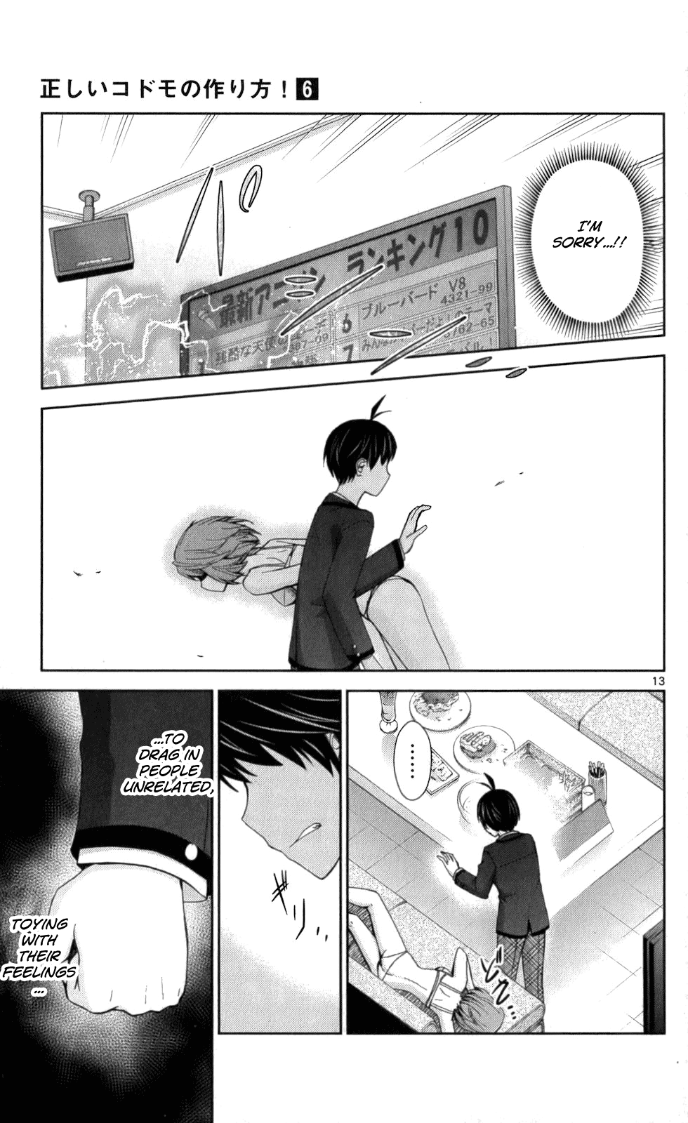 Tadashii Kodomo No Tsukurikata! Chapter 58 #12