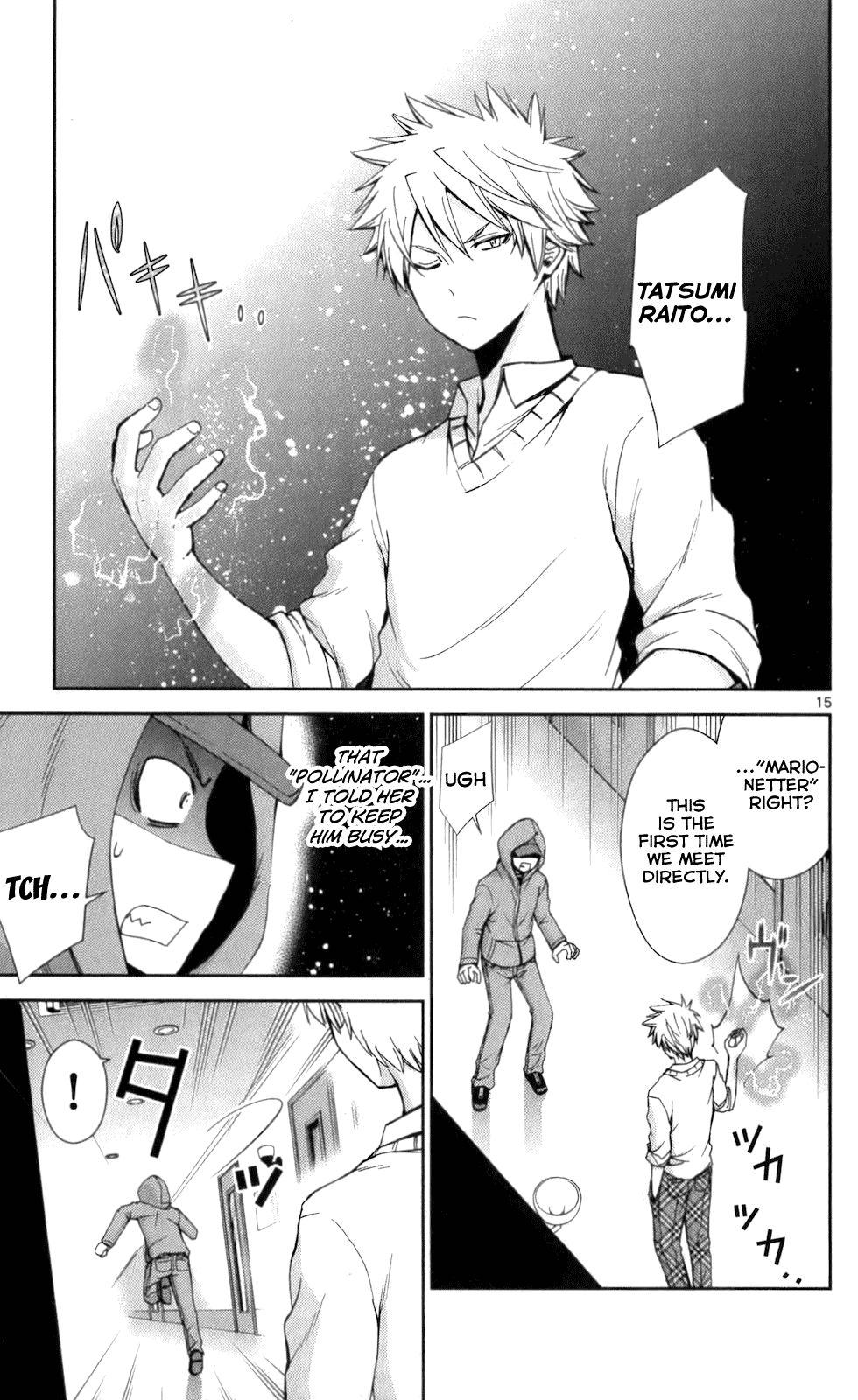 Tadashii Kodomo No Tsukurikata! Chapter 58 #14