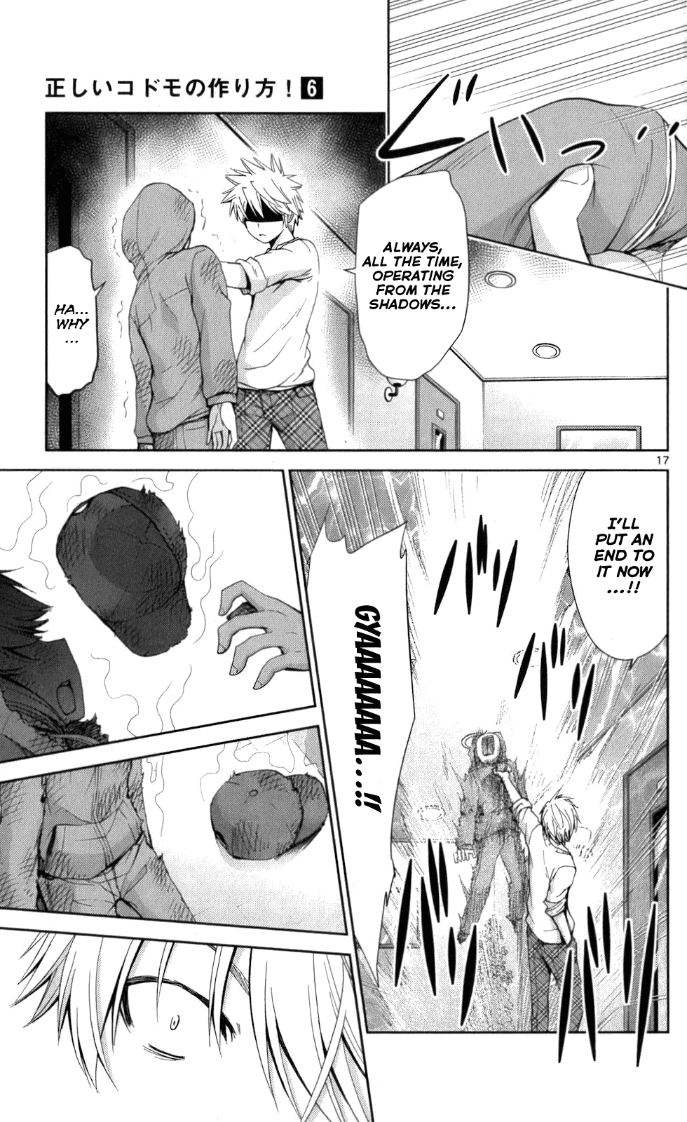 Tadashii Kodomo No Tsukurikata! Chapter 58 #16