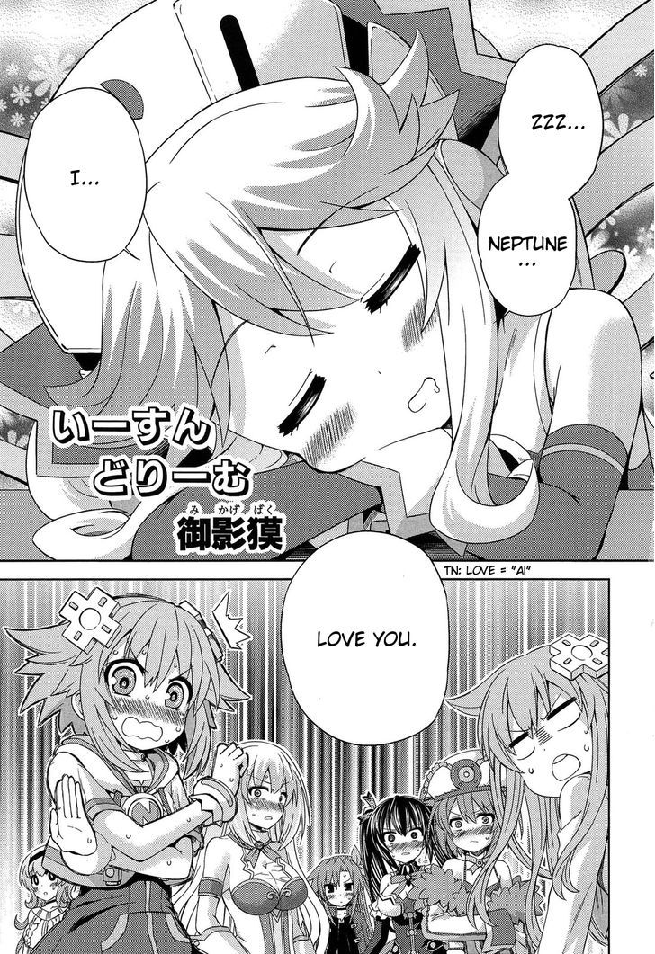 Choujigen Game Neptune: The Animation - Dengeki Comic Anthology Chapter 1 #7