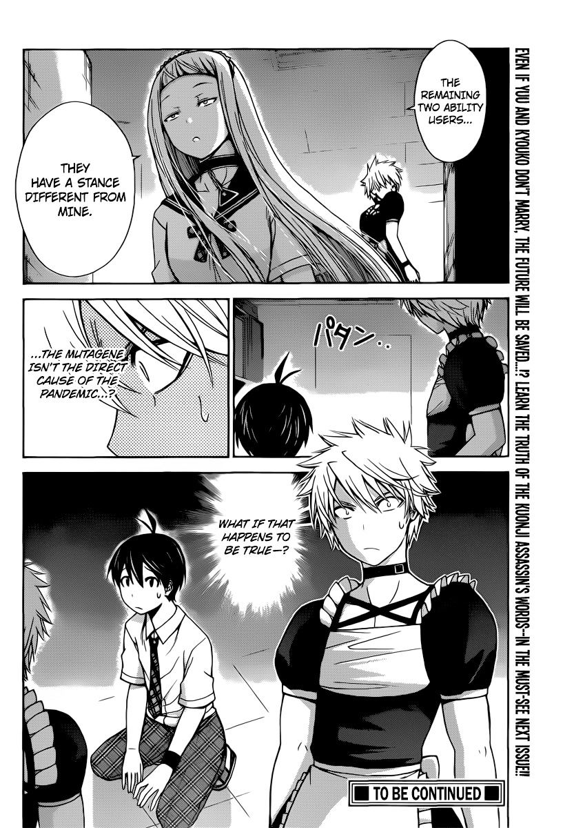 Tadashii Kodomo No Tsukurikata! Chapter 38 #19