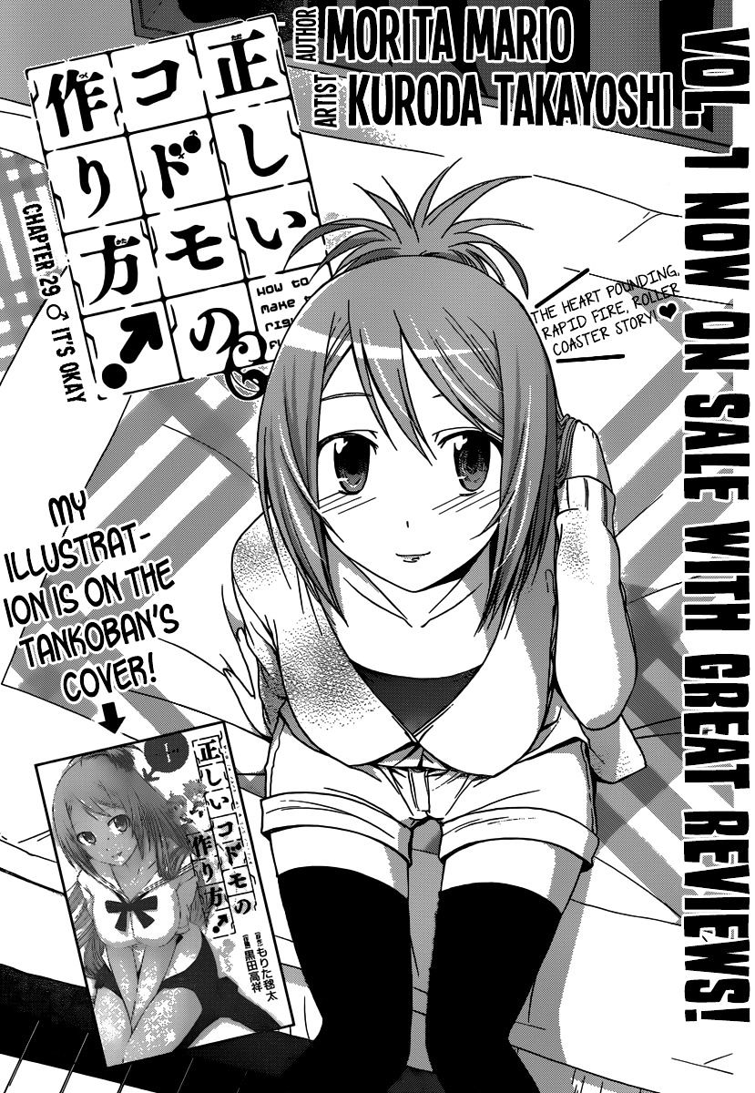 Tadashii Kodomo No Tsukurikata! Chapter 29 #1