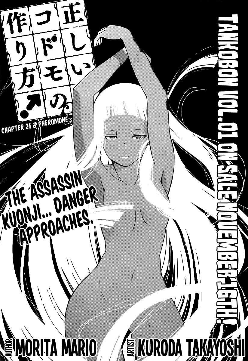 Tadashii Kodomo No Tsukurikata! Chapter 26 #1