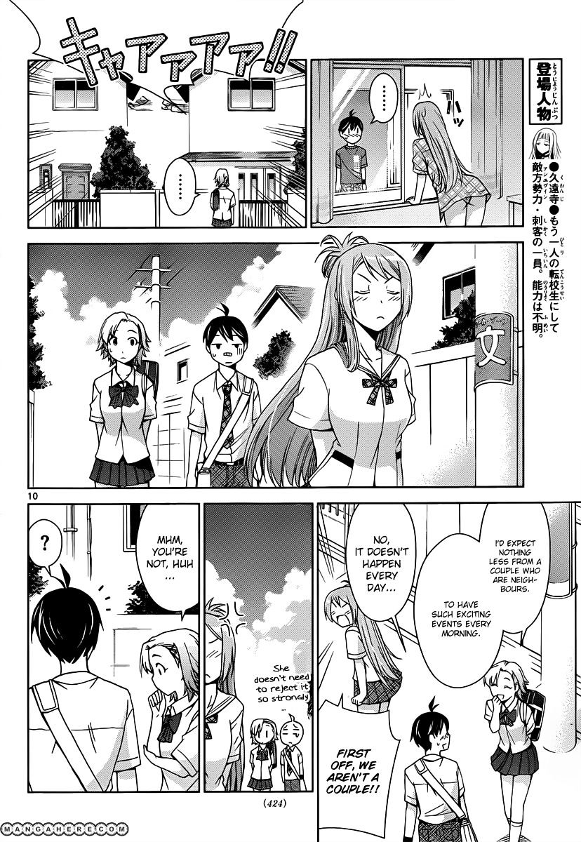 Tadashii Kodomo No Tsukurikata! Chapter 23 #10