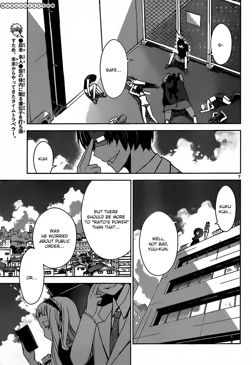 Tadashii Kodomo No Tsukurikata! Chapter 21 #8