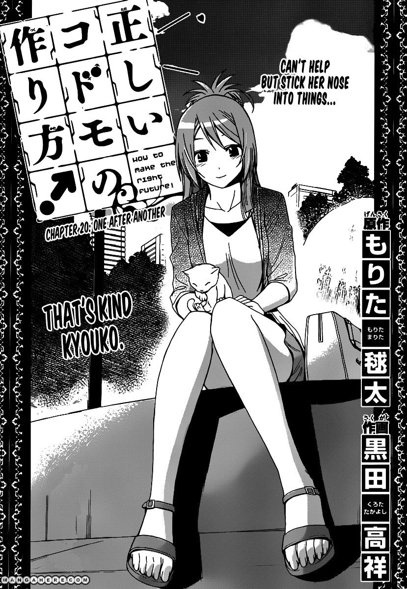 Tadashii Kodomo No Tsukurikata! Chapter 20 #1