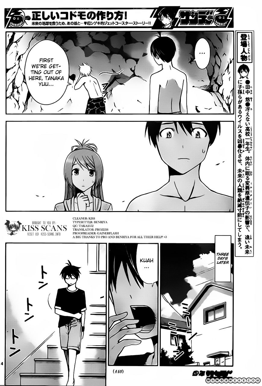 Tadashii Kodomo No Tsukurikata! Chapter 19 #4