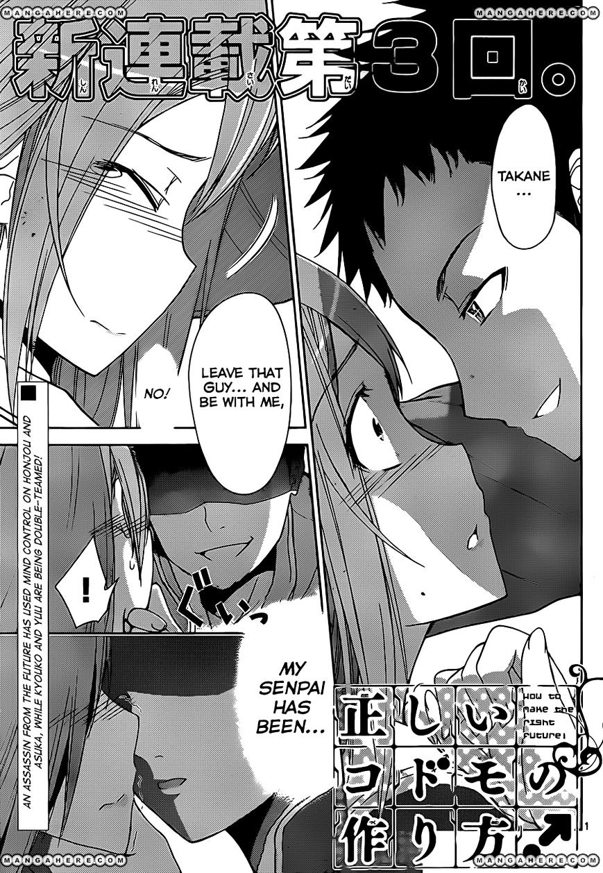 Tadashii Kodomo No Tsukurikata! Chapter 3 #2