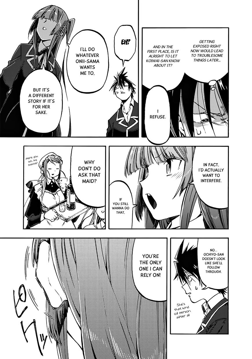 Monku No Tsukeyou Ga Nai Rabukome Chapter 30 #6