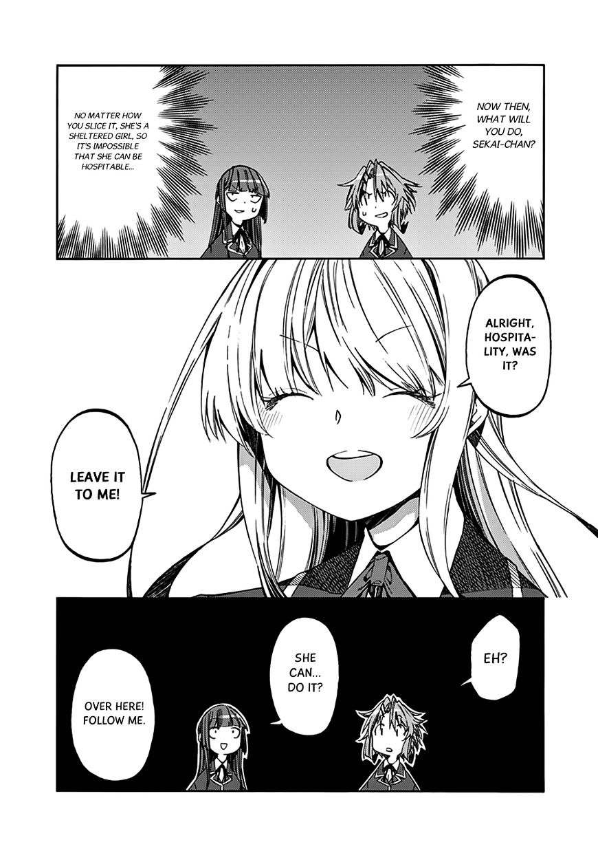 Monku No Tsukeyou Ga Nai Rabukome Chapter 29 #10