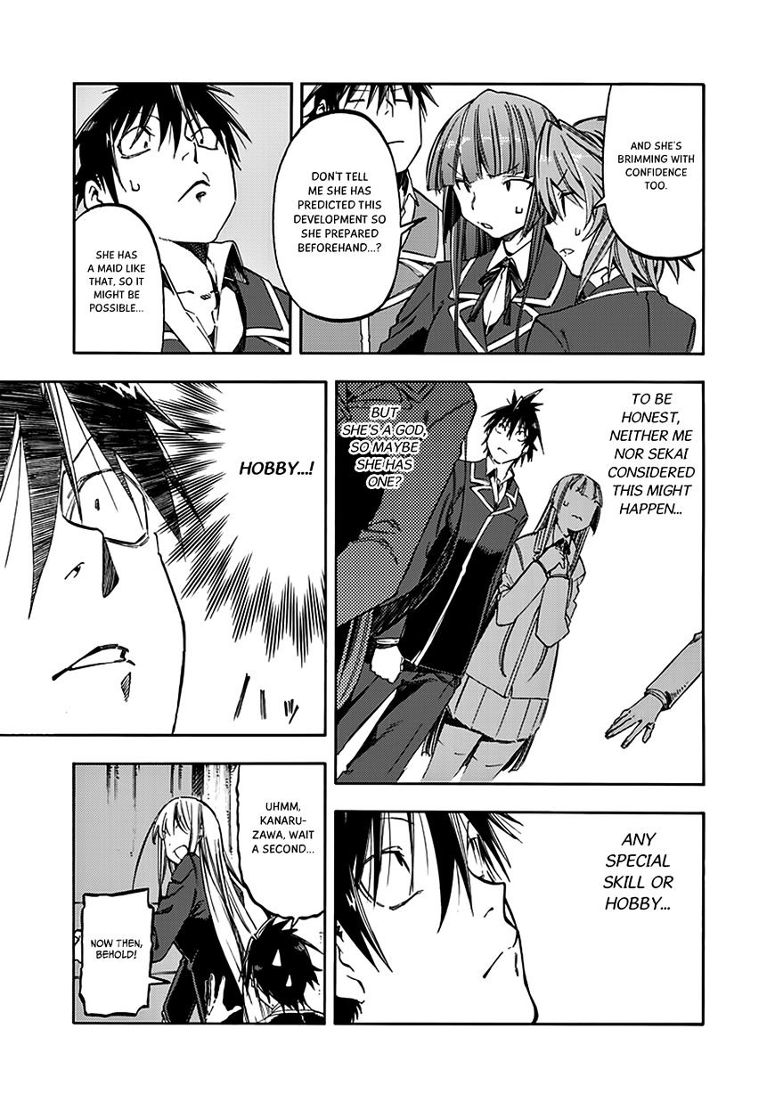 Monku No Tsukeyou Ga Nai Rabukome Chapter 29 #12