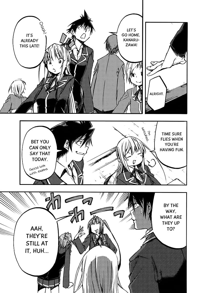 Monku No Tsukeyou Ga Nai Rabukome Chapter 27 #2