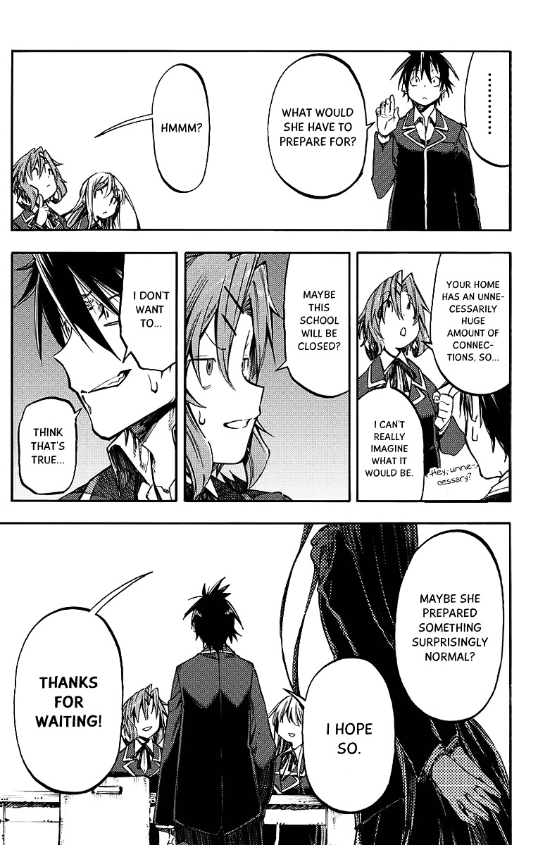 Monku No Tsukeyou Ga Nai Rabukome Chapter 26 #14