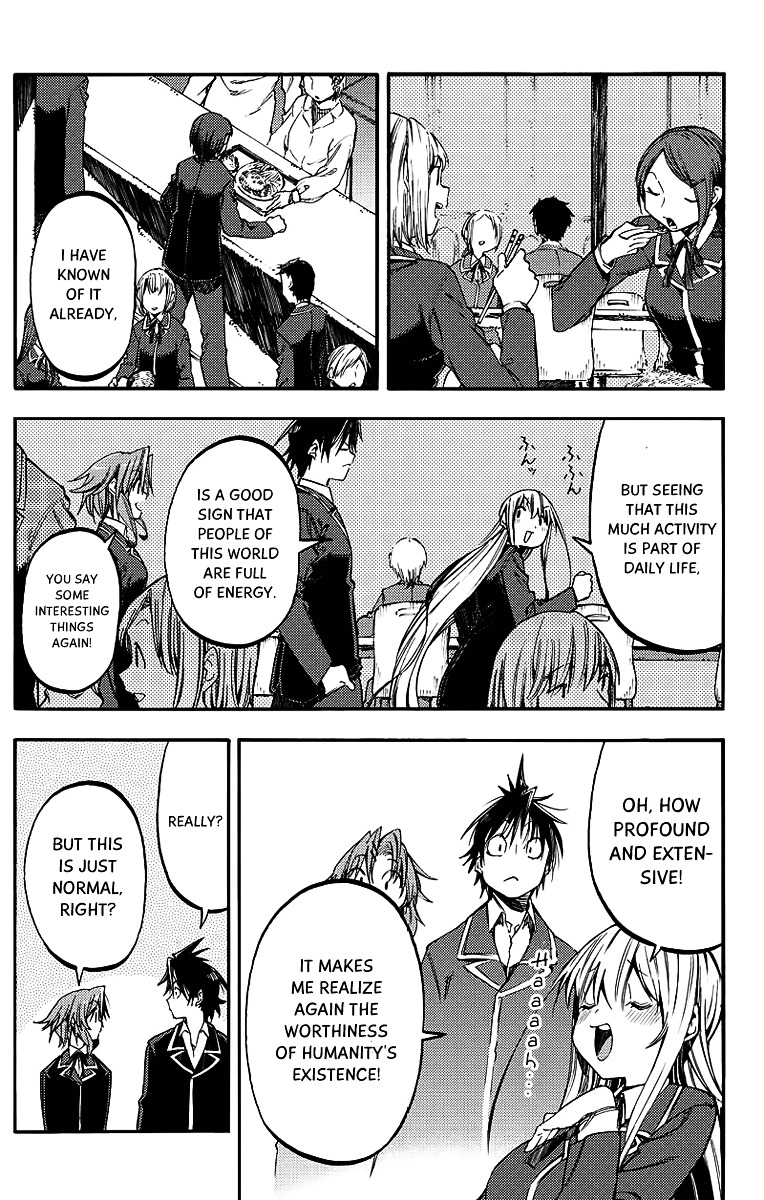 Monku No Tsukeyou Ga Nai Rabukome Chapter 25 #4