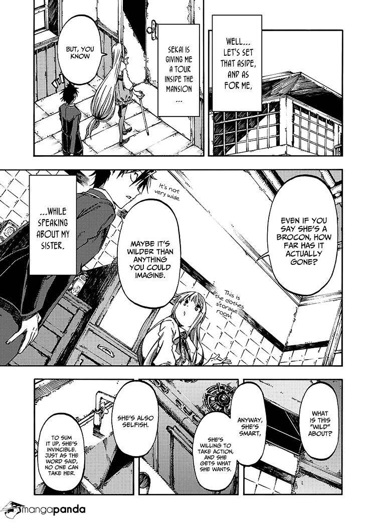 Monku No Tsukeyou Ga Nai Rabukome Chapter 16 #4