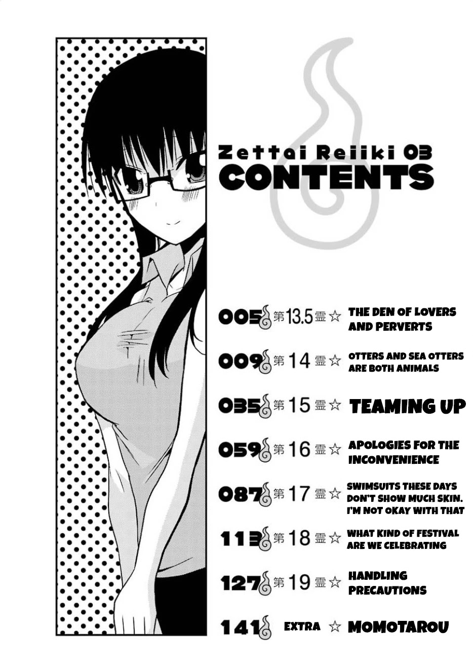 Zettai Reiiki Chapter 13.5 #4