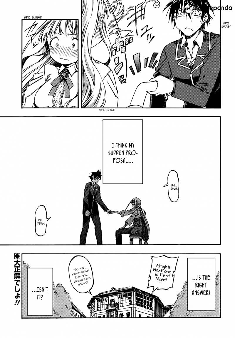 Monku No Tsukeyou Ga Nai Rabukome Chapter 14 #12