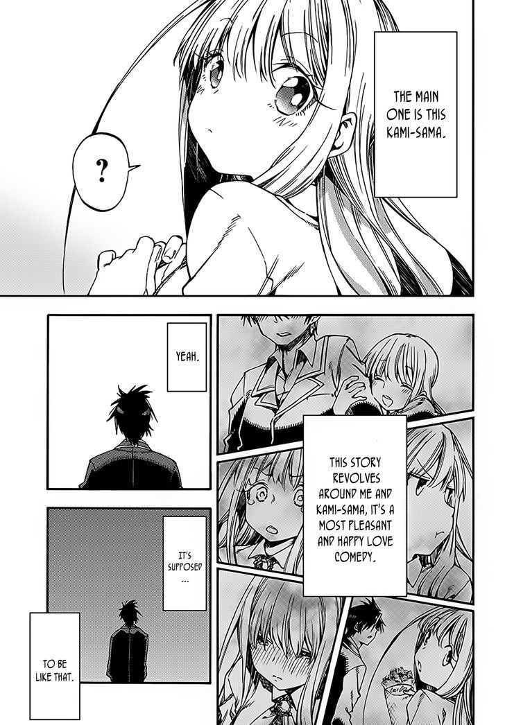 Monku No Tsukeyou Ga Nai Rabukome Chapter 12 #4