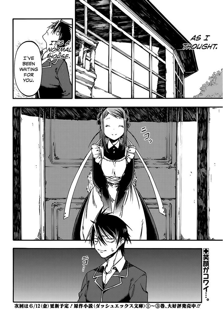 Monku No Tsukeyou Ga Nai Rabukome Chapter 7 #8