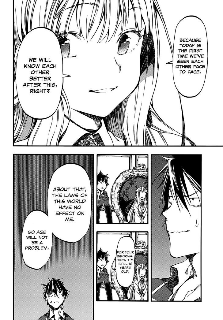 Monku No Tsukeyou Ga Nai Rabukome Chapter 6 #10