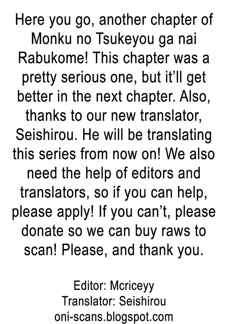 Monku No Tsukeyou Ga Nai Rabukome Chapter 5 #13