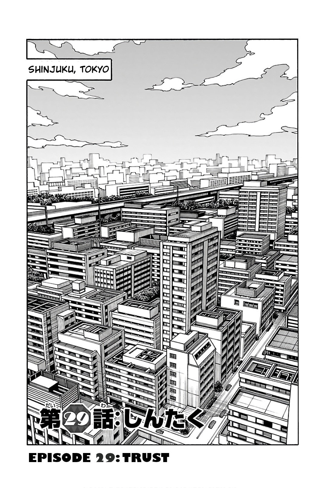 Iinari (Masahiro Itosugi) Chapter 29 #1