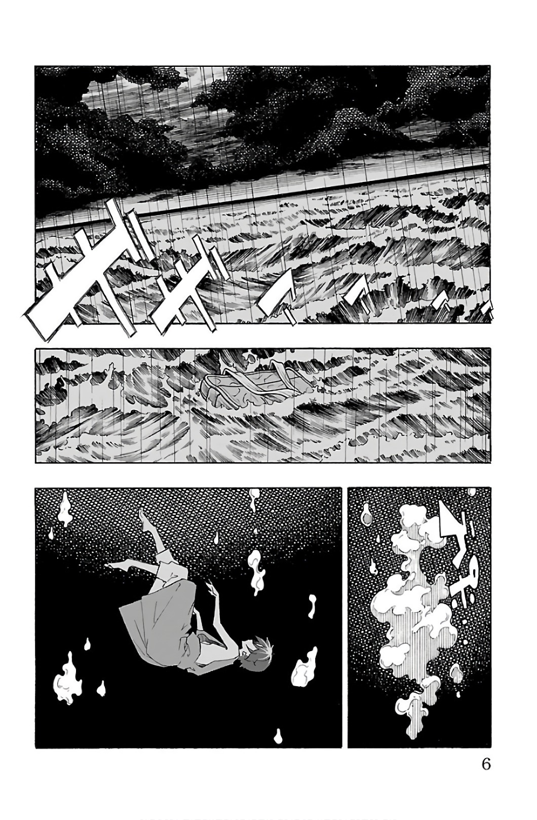 Iinari (Masahiro Itosugi) Chapter 28 #8