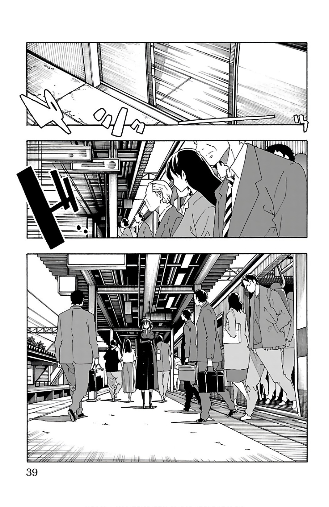 Iinari (Masahiro Itosugi) Chapter 24 #41