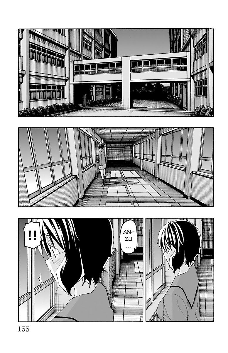 Iinari (Masahiro Itosugi) Chapter 19 #11