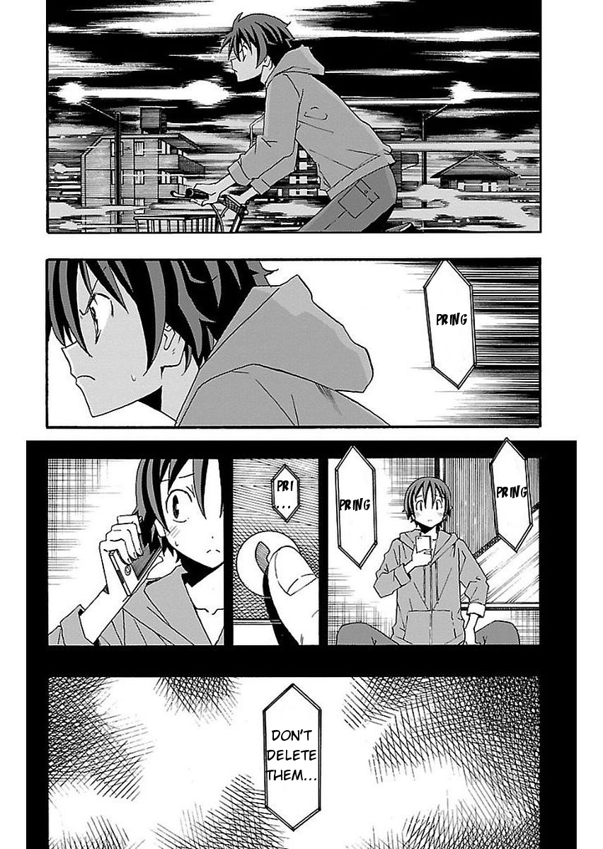 Iinari (Masahiro Itosugi) Chapter 15 #23
