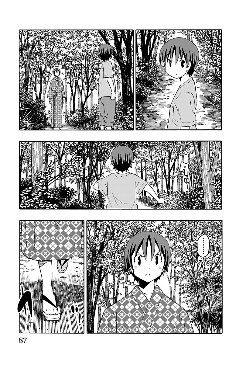 Iinari (Masahiro Itosugi) Chapter 17 #34