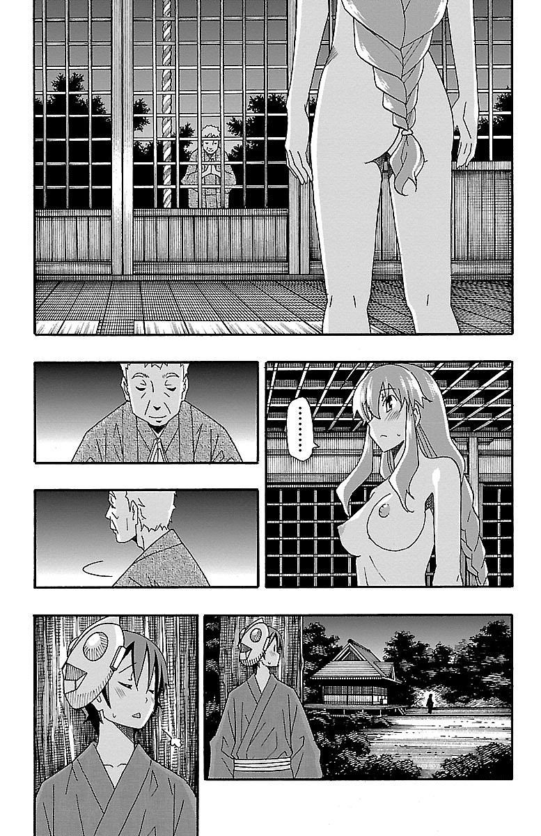 Iinari (Masahiro Itosugi) Chapter 11 #30