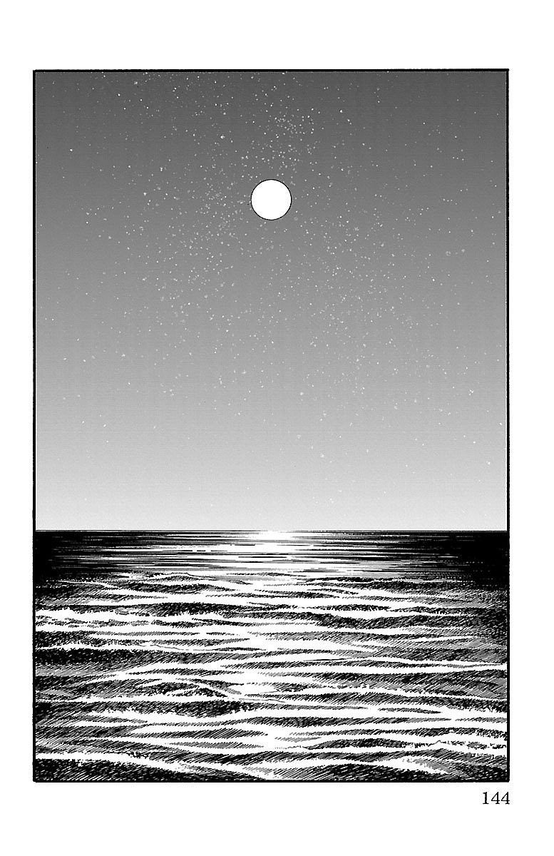 Iinari (Masahiro Itosugi) Chapter 10 #45
