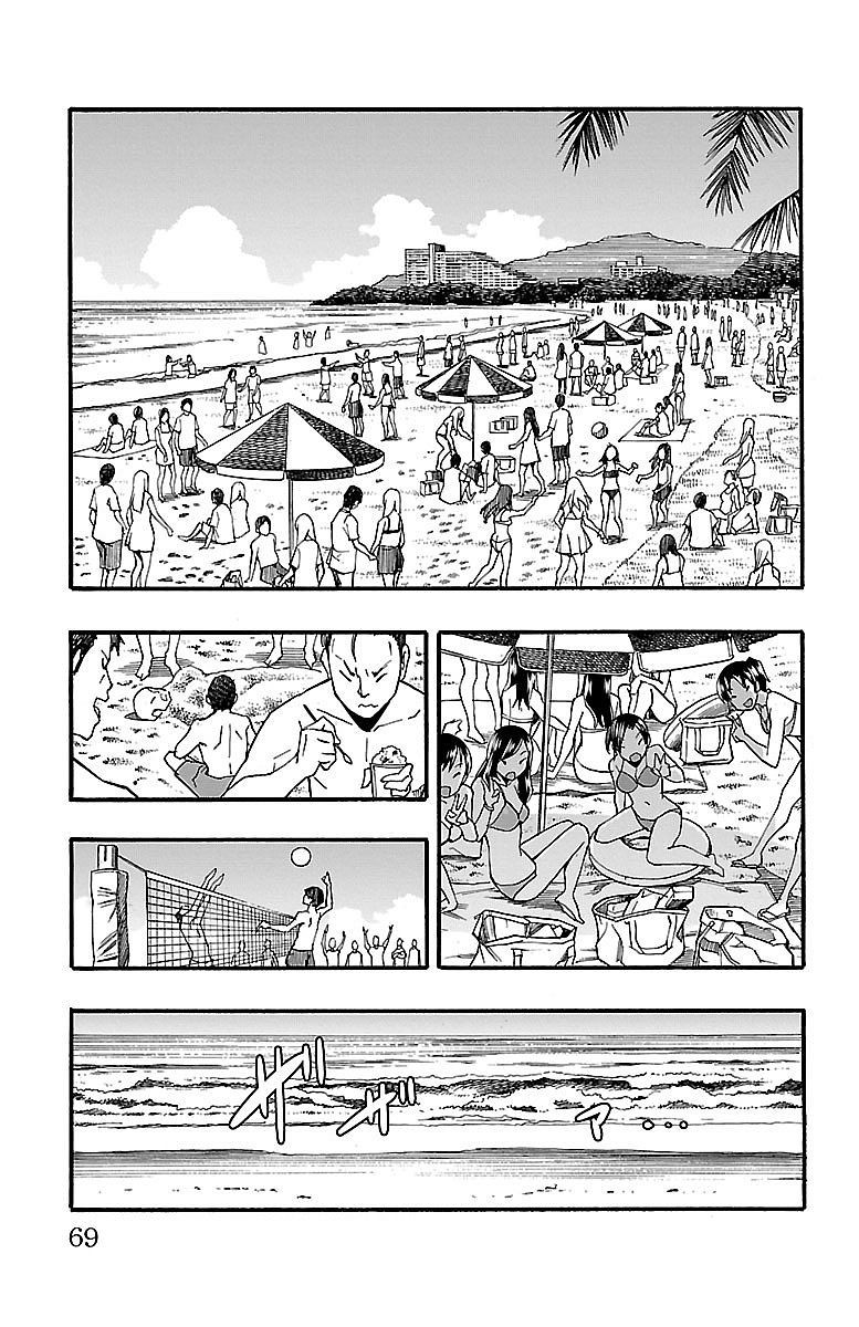 Iinari (Masahiro Itosugi) Chapter 9 #17