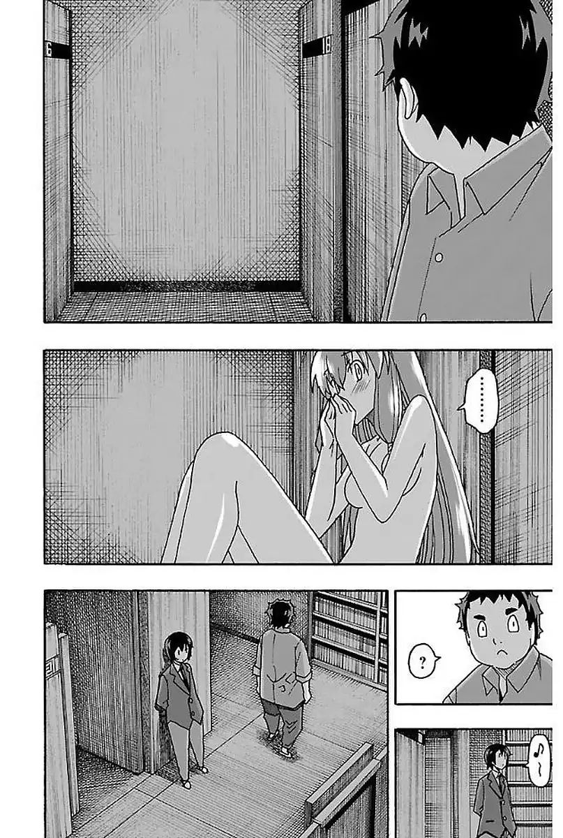 Iinari (Masahiro Itosugi) Chapter 2 #39