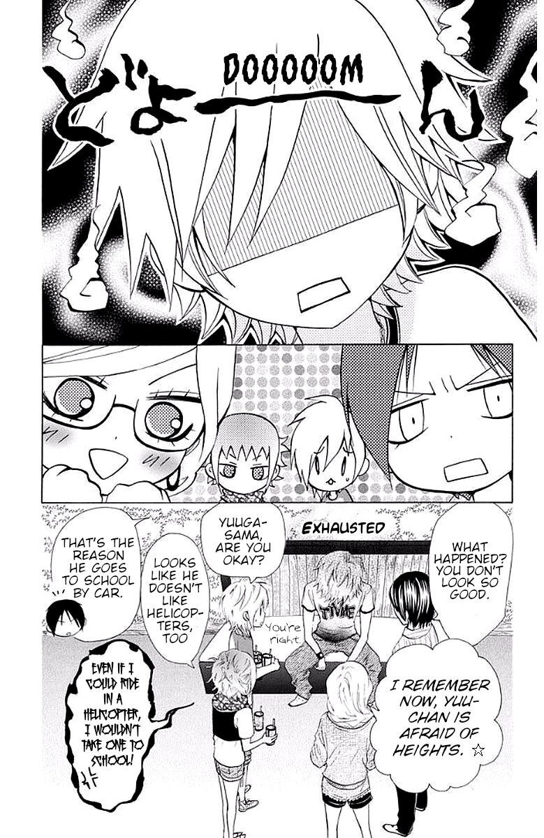 Ojousama Wa Oyomesama Chapter 31 #10