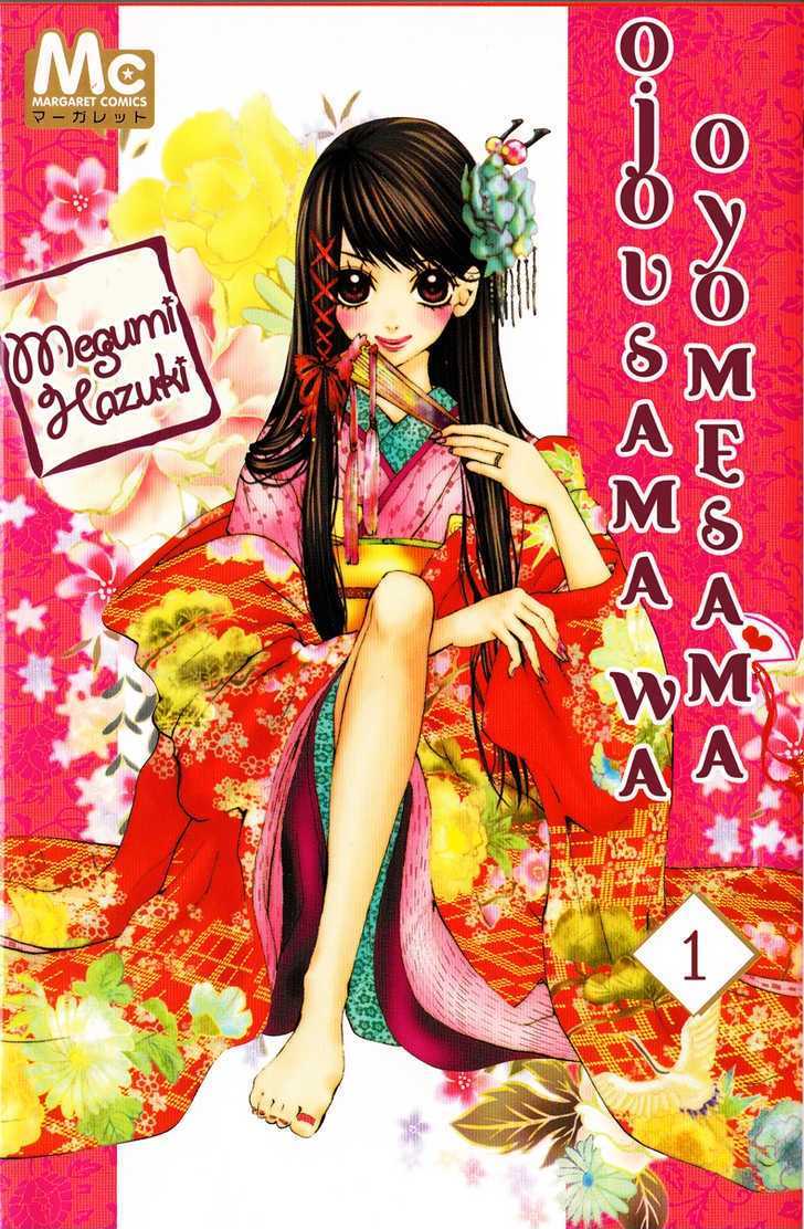 Ojousama Wa Oyomesama Chapter 1 #1