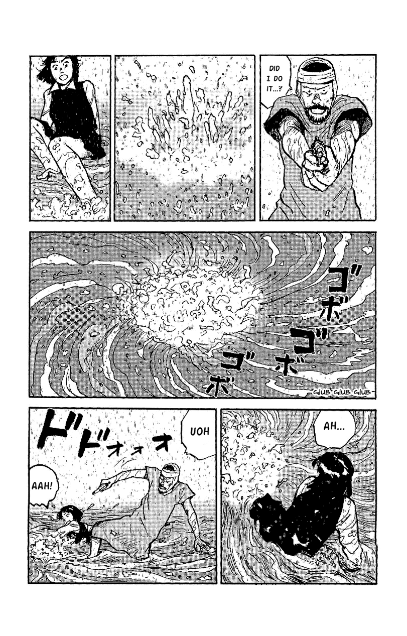 Gamurakan Chapter 31 #2