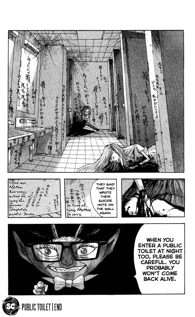 The Horror Mansion Chapter 43 #20
