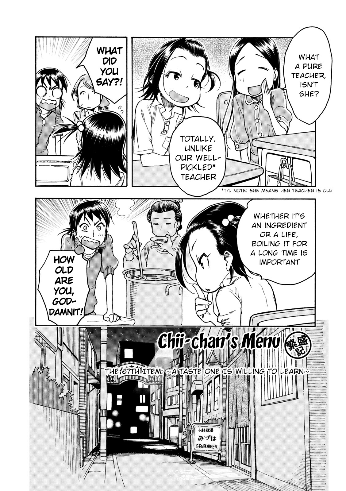 Chii-Chan No Oshinagaki Hanjouki Chapter 34 #2