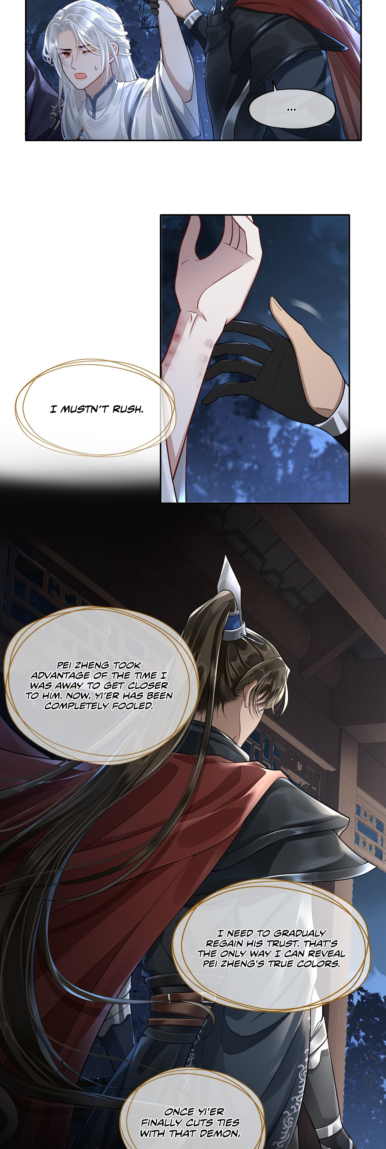 His Highness's Allure Chapter 3 #19