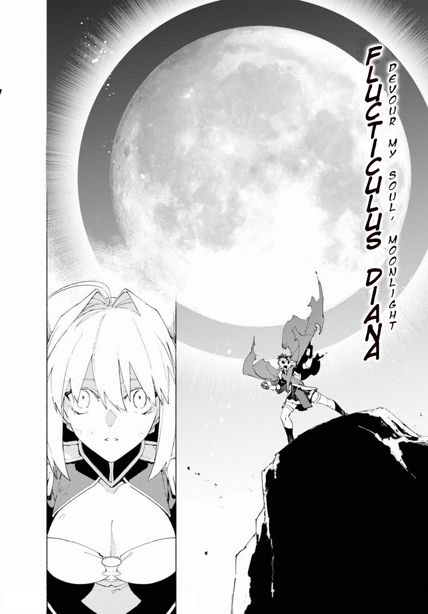 Fate/grand Order -Mortalis:stella- Chapter 13.2 #6
