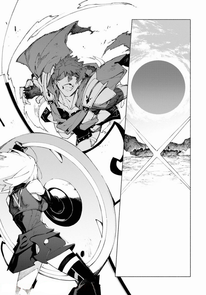 Fate/grand Order -Mortalis:stella- Chapter 13.1 #16