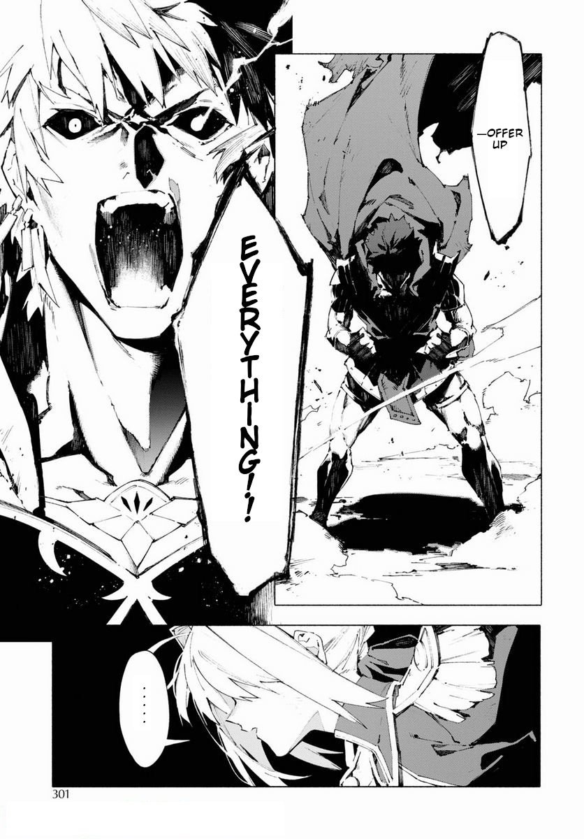 Fate/grand Order -Mortalis:stella- Chapter 13.1 #20