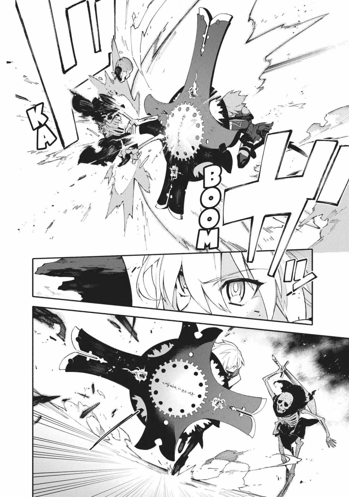 Fate/grand Order -Mortalis:stella- Chapter 2 #2
