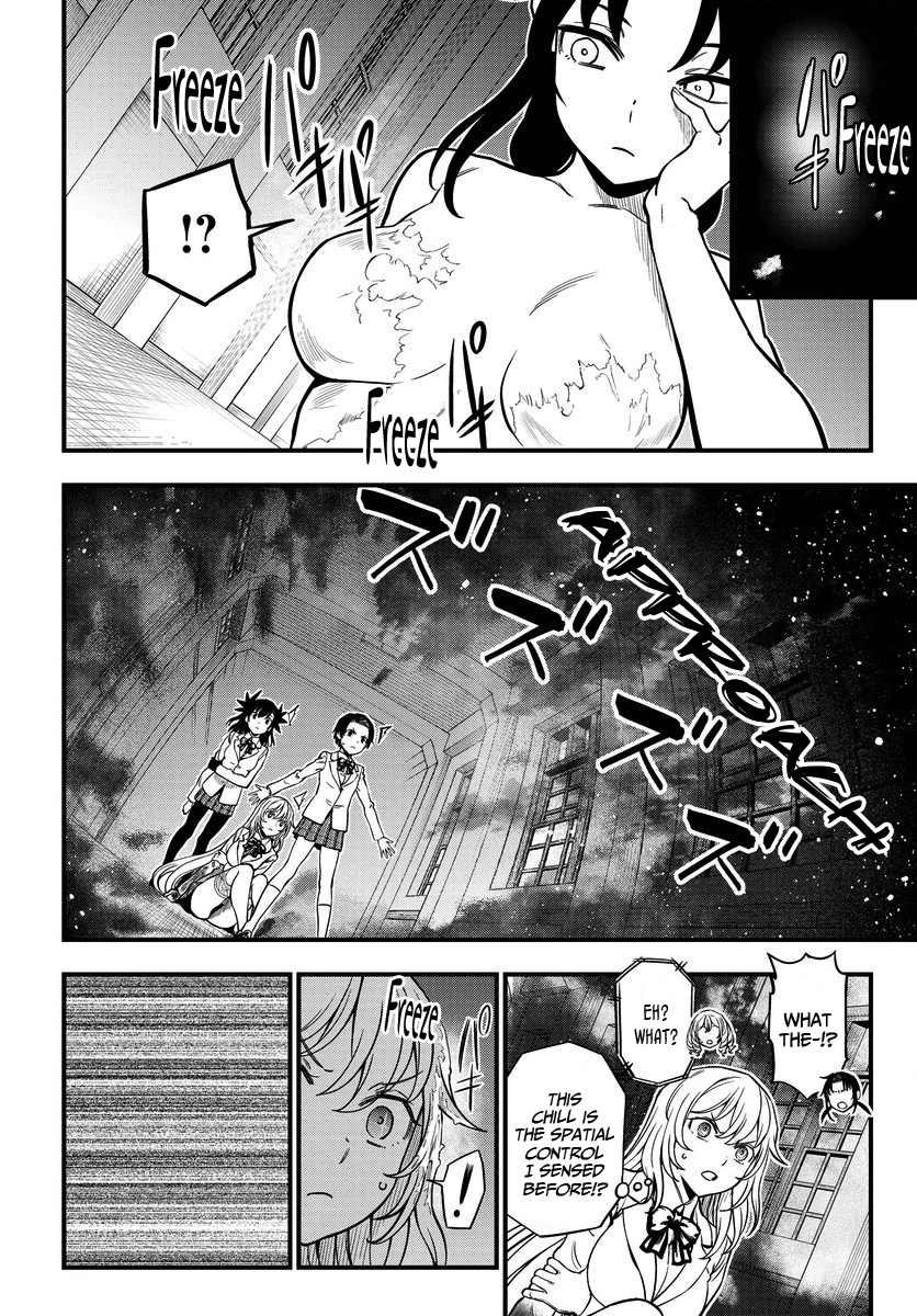 Toaru Kagaku No Mental Out Chapter 14 #12