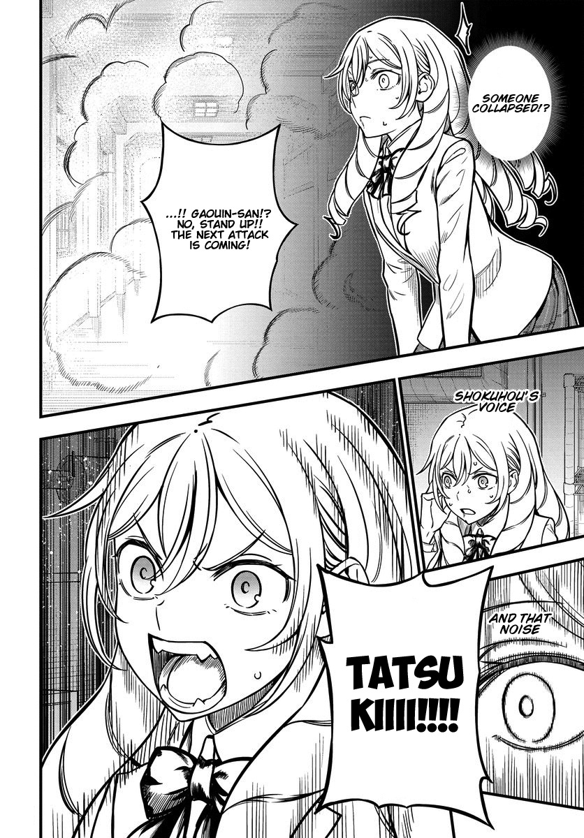 Toaru Kagaku No Mental Out Chapter 12.2 #8