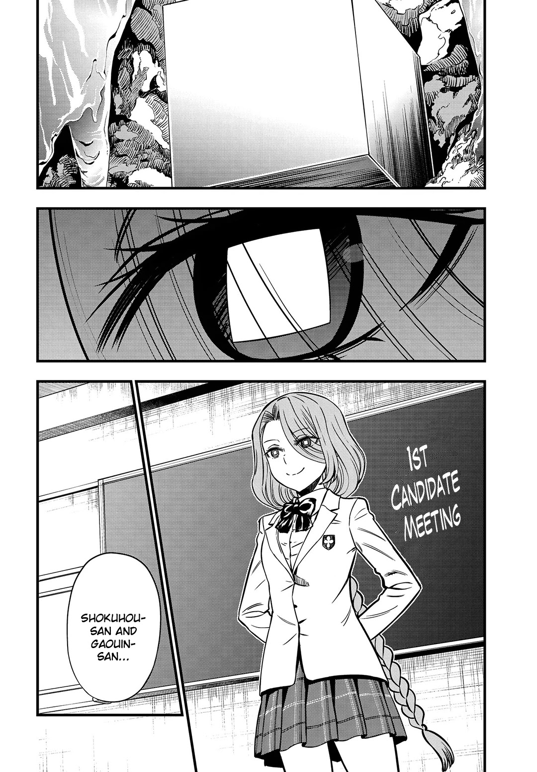 Toaru Kagaku No Mental Out Chapter 7 #2