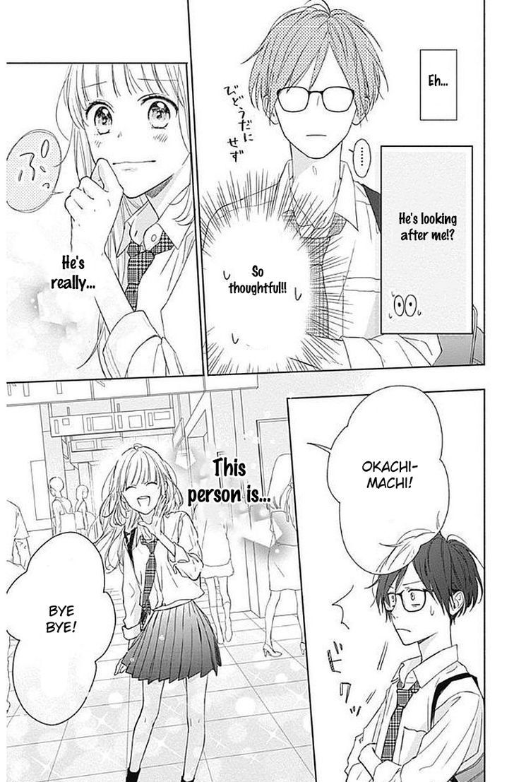 Shunkan Gradation Chapter 1 #47